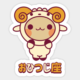 Kawaii Aries Sticker